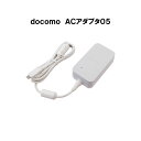 中古 ドコモ docomo 純正品 純正 USB電源アダプタ microUSB Type-B 充電ACアダプタ ACアダプタ 05 充電 ACアダプタ 充電器 コンセント アダプタ スマホ充電 急速充電器 マイクロUSB USB 送料無料