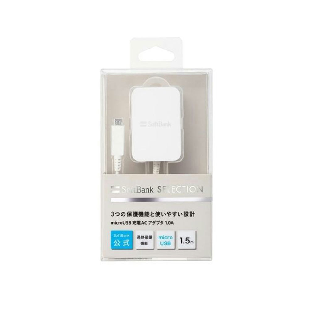 新品 未使用 SoftBank 純正 USB電源アダプタ microUSB Type-B 充電ACアダプタ 1.0A 充電 ACアダプタ 1.5m ケーブル 充電器 コンセント アダプタ ソフトバンク スマホ マイクロUSB USB 送料無料