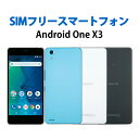 中古 Sランク 未使用品 京セラ Android One X