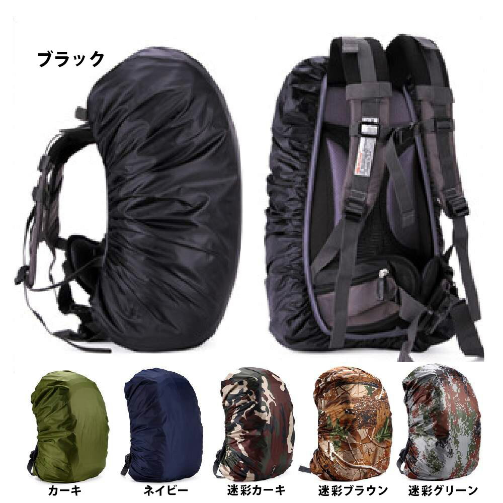 ���å� ���С� ���� ���å����С� 35L 45L 60L 70L 80L �쥤�󥫥С� �ɿ� �����ȥɥ� �̶� �̳� �л� ���褱 ��ž�� ���� ���ɥ��륫�С� �Хå��ѥå����С� ���å����С� ̵�� �� ����̵�� �֥�å� �ͥ��ӡ� ������ �º� ����ץ�