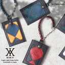 日本製 レザーパスケース 本革 スタイリッシュ シンプル カジュアル バイカラー 2カラー お洒落 6色 ギフト プレゼント おそろい ペア 小物 雑貨 革 レ...