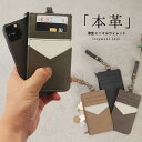 フラグメントケース 本革 レディース カードケース 薄型 日本製 ICカード ミニ 財布 小さい カード入れ ブランド スリム スマートウォレット かわいい 可...