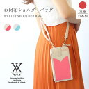 日本製 本革 ショルダーバッグ レザーバッグ スマホポシェット スマホポーチ ファスナー お財布バッグ お財布ポシェット サコッシュ ポシェット レディース 機能性 収納 おしゃれ かわいい 可愛い 肩掛け 便利 ショルダー バッグ コンパクト 高級 ブランド WMY rqkh(4)