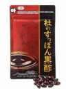 杜のすっぽん黒酢 62粒（約1ヵ月分）【配達方法・配送日時の指定はお受けできません・代引不可】