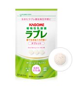 カゴメ 植物性乳酸菌ラブレ タブレット 90粒 メール便限定