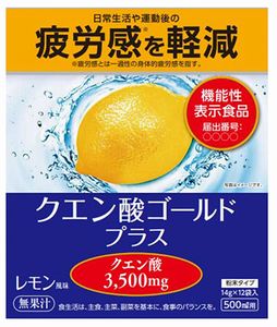クエン酸ゴールド プラス レモン風味 14g×12袋のサムネイル