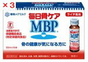 雪印メグミルク 毎日骨ケア MBP ライチ風味 50mL×10本×3箱セット