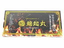 龍起丸 りゅうきがん マカ末含有加工食品 30包 メール便限定