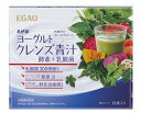 えがお ヨーグルトクレンズ青汁 酵素+乳酸菌 15袋 メール便限定