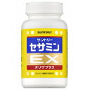 Newからだは嘘はつかない。サントリー セサミンEX　オリザプラス　270粒