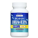 サントリー DHA&EPA＋セサミンEX 240粒