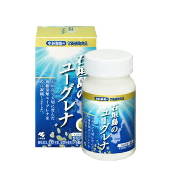 【小林製薬】石垣島のユーグレナ　120粒