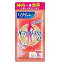 FANCL　ファンケル　パーフェクトスリムα 15日分（90粒）