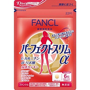 日常活動時のダイエットをサポート◆FANCL　ファンケルパーフェクトスリムα　180粒◆