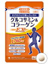 メール便送料無料！！小林製薬 グルコサミン＆コラーゲンEX 180粒(約30日分)　メール便（配達日 ...