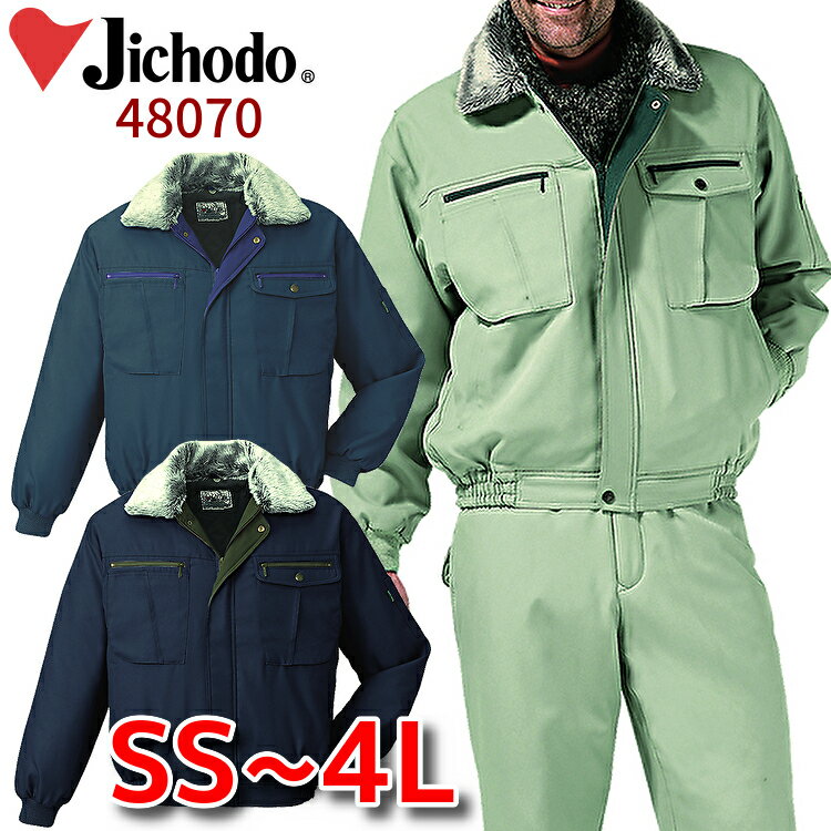 楽天市場】ドカジャン(サイズ(S/M/L)L)(コート・ジャケット 楽天市場】ドカジャン(サイズ(S/M/L)L)(コート・ジャケット