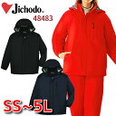 自重堂 jichodo 48483 防寒ハーフコート 防寒コート 作業ジャンパー 作業ブルゾン 裏アルミ 暖かい 作業服 メンズ レディース 男女兼用 大きいサ...