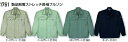 作業服 長袖ブルゾン 【春夏物】 抗菌 防臭 製品制電 ストレッチ 自重堂 作業服 大きいサイズ 4L 5L 1761 ビッグサイズ