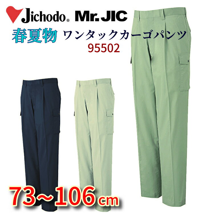 楽天市場】mr.jic 95504の通販 楽天市場】mr.jic 95504の通販