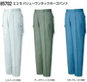 自重堂 作業服 作業ズボン 85702 春夏物 ワンタックカーゴパンツ 大きいサイズ 112cm 120cm 薄手 薄地 エコ 静電気防止 リサイクル素材 作業着