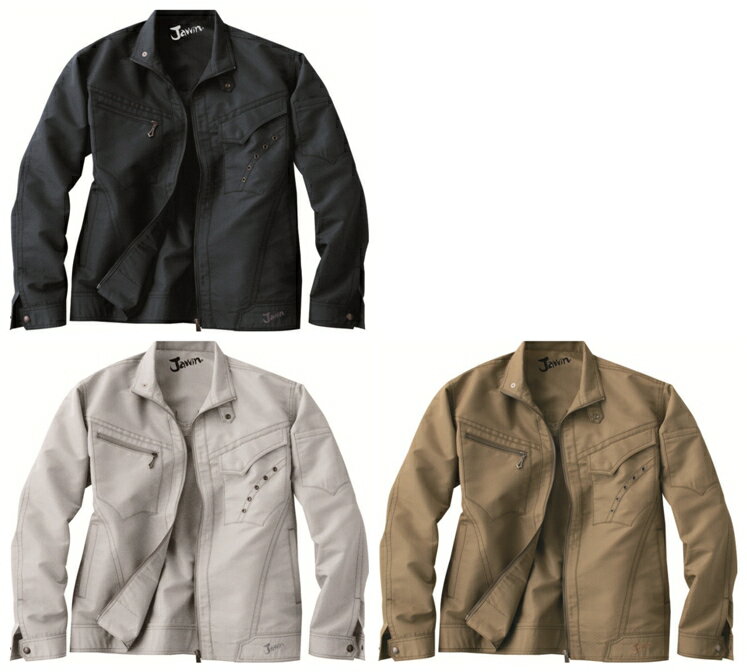 作業服 ジャンパー ブルゾン 55600 Jawin 【 春夏物 】 自重堂 ジャウィン かっこいい おしゃれ 作業着