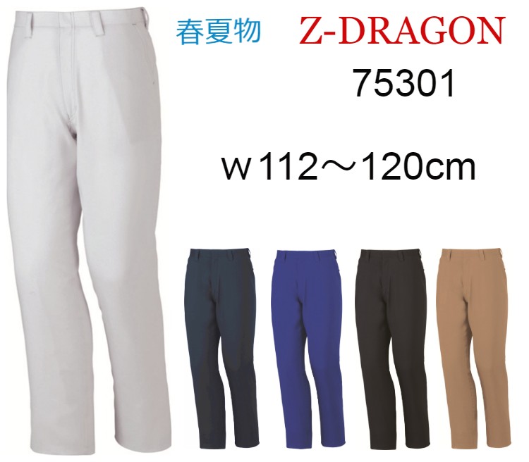 ƕ ƃY{ 75301 y tĕ z Z-DRAGON d 傫TCY 112cm 120cm m[^bNpc rbOTCY BIG   ƒ