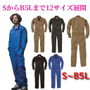 つなぎ 作業服 メンズ 送料無料 長袖ツナギ GE-627 作業着 キャンプ アウトドア 動きやすい