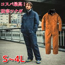 防寒つなぎ 防寒ツナギ 中綿入り キルティング つなぎ 防寒 防風 ポリエステル 作業服 送料無料 長袖ツナギ GE-780 メンズ レディース 作業着 冬用 キャンプ アウトドア 動きやすい(4)