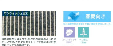 【送料無料】 【春夏物】 サロペット オーバーオール つなぎ作業服 大きいサイズ(5L) 綿×麻 ヒッコリー GE-924 メンズ