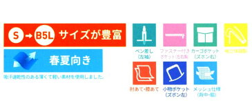 つなぎ作業服 半袖ツナギ メンズ 送料無料 【 春夏物 】 大きいサイズ B体ワイド GE-629 作業着 ビッグサイズ 夏用