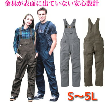 サロペット メンズ 送料無料 オーバーオール つなぎ 作業服 GE-157 作業着