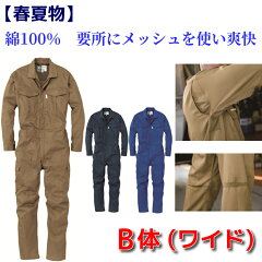 https://thumbnail.image.rakuten.co.jp/@0_mall/auc-kintokiya/cabinet/03009835/05275234/imgrc0157702039.jpg