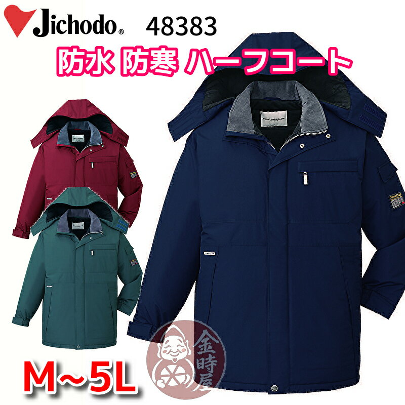 Ʋ 48383 ɴ ɴϡե ɴ㥱å ɿ  ʼ  ⵡǽ ͥӡ ꡼ 磻  