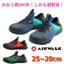安全靴 エアウォーク AIRWALK かかと踏める 厚底 スニーカー 軽量 メッシュ 迷彩 AW-910 AW-920 AW-930 送料無料