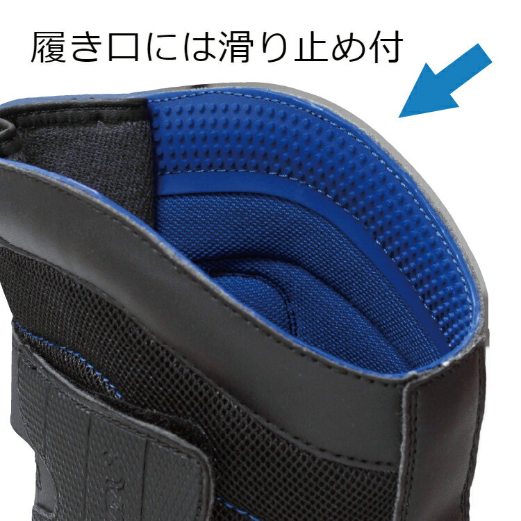 安全靴Simonシモン高所作業対応安全靴ハイカットJSAAA種認定鳶技S038ブルーセーフティー送料無料
