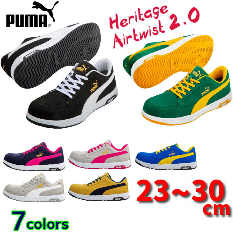  PUMA ס  Heritage AIRTWIST 2.0 LOW إƥ ĥȥ ˽ 礭  ѥ