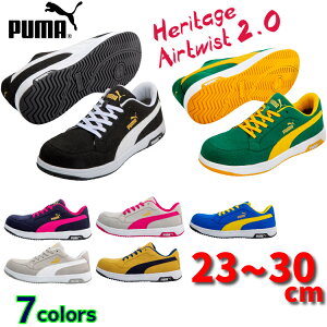  PUMA ס  Heritage AIRTWIST 2.0 LOW إƥ ĥȥ ˽ 礭  ѥ