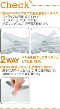 ナースシューズ 送料無料 ナースサンダル 軽い 疲れにくい ムレにくい レディース メンズ 富士ゴムナース スクラビングシューズ F620 白 立ち仕事 疲れない 静音 幅広 厚底