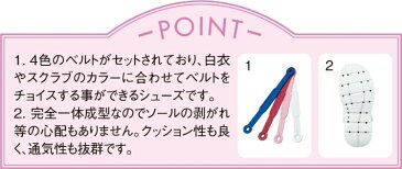 ナースシューズ 送料無料 ナースサンダル 軽い 疲れにくい ムレにくい レディース メンズ 富士ゴムナース スクラビングシューズ F620 白 立ち仕事 疲れない 静音 幅広 厚底