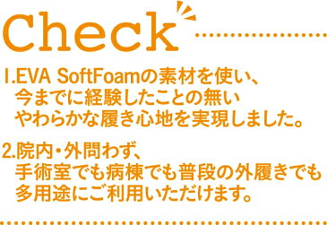 ナースシューズ 送料無料 ナースサンダル 軽い 疲れにくい ムレにくい レディース メンズ 富士ゴムナース ソフトサンダル F590 白 黒 立ち仕事 疲れない 静音 オフィスサンダル 厚底