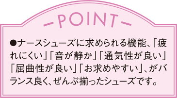 ナースシューズ 送料無料 介護シューズ 軽い 疲れにくい ムレにくい レディース メンズ 富士ゴムナース ライトムーブ F308 白 立ち仕事 疲れない 静音 厚底 スニーカー