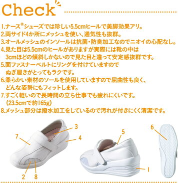 ナースシューズ 送料無料 介護シューズ 軽い 疲れにくい ムレにくい レディース 富士ゴムナース 美脚ナース FT-3 立ち仕事 疲れない 白 静音 厚底