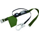 リーロックS2 NEOライト グリーン (墜落制止用器具) 1本 SLN505-GR タイタン TITAN 【未使用】 【成田店】(4)
