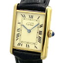 《ボーイズ》【中古】カルティエ マストタンク ヴェルメイユ SV925 W1002753 GP クォーツ QZ メンズ ボーイズサイズ Cartier