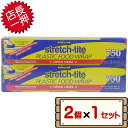コストコ カークランド フード ラップ 750 2個×1セット 【costco KIRKLAND Signature 30cm x 231m】【送料無料エリアあ...