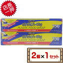 コストコ カークランド フード ラップ 750 2個×1セット 【costco KIRKLAND Signature 30cm x 231m】【送料無料エリアあり 配送不可：北海道】