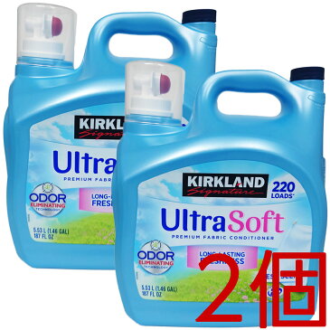 コストコ カークランド 柔軟剤 リフレッシング 5.5L 2個 D100縦 【costco KIRKLAND Signature】【送料無料エリアあり】