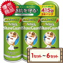 【24時間限定P10倍】 コストコ シック 薬用 シェーブガード シェービング フォーム 3本(415g×3本) 【costco Schick ひげ剃り 敏感肌...