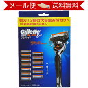 数量限定セール コストコ P G ジレット プログライド フレックスボール パワー 本体＋替刃13個付 手動タイプ 【costco Gillette Proglide Flexball 送料無料】