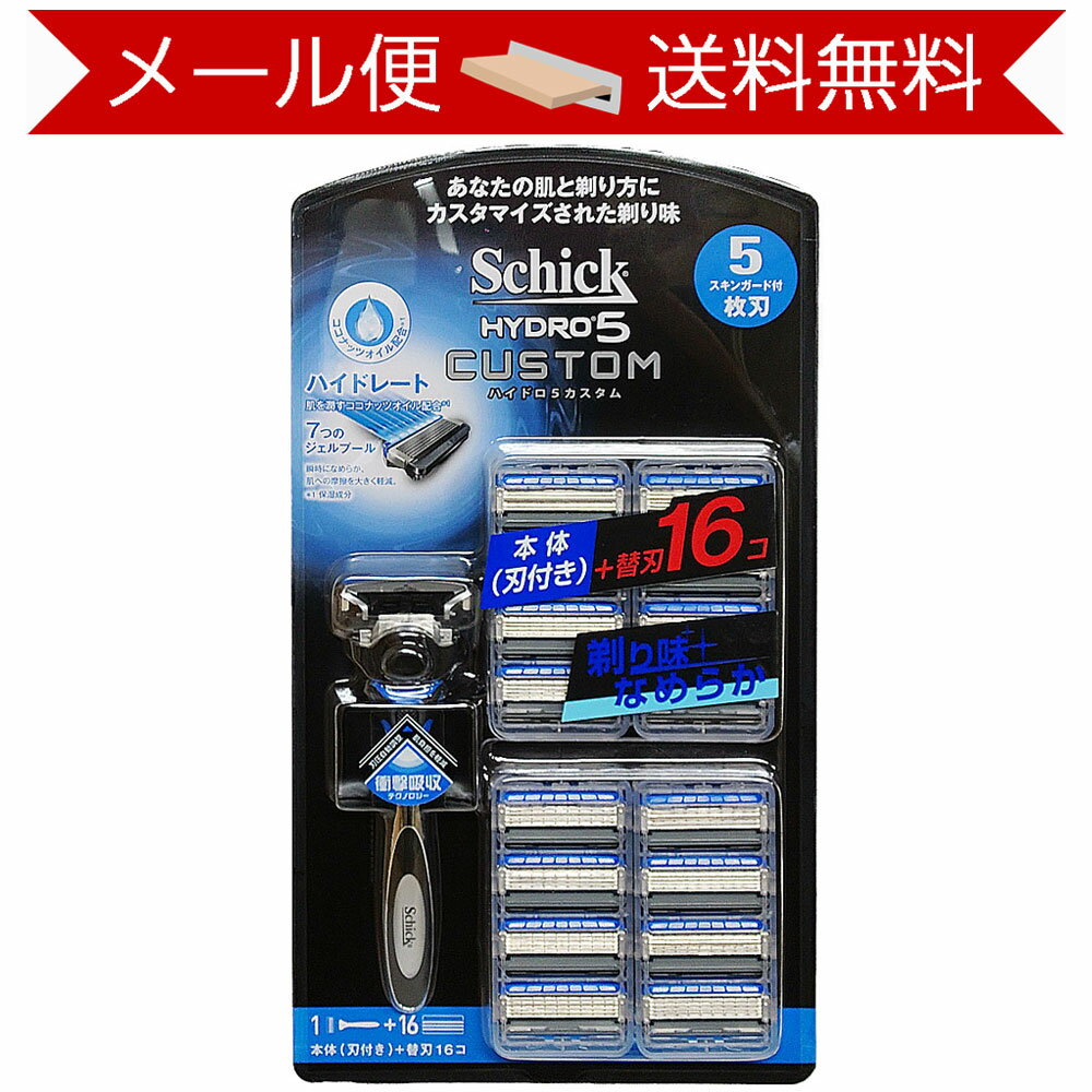 ̸ꥻ ȥ å ϥɥ5  Ρؿ16 costco Schick Hydro5 Custom ̵